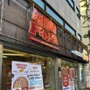 마성길R | 송파 방이동맛집 가성비 맛집으로 유명한 라쿤피자 잠실본점