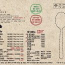 고반식당일산웨스턴돔점