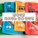원에이엠(AM) 이미지