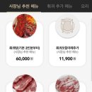 넘버원양꼬치 네이버블로그