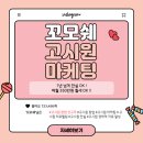 연자리하우스 - 성남시 중원구 광명로 380 | 꼬모쉐님의 월세 350만원 나오는 고시원 창업 강의 수강후기