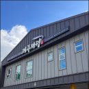 (주)제주가는길 이미지