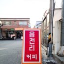 읍천리382(반송점) | 읍천리 382 반송점 내돈내산 솔직후기