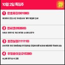 만호실업