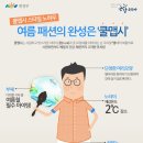 맵시헤어 - 동해시 | 맵시헤어