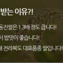 (주)팜조아농업회사법인