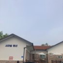 논산서라벌펜션