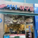 은지네인테리어 네이버블로그