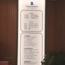 동호보강정형외과의원 이미지