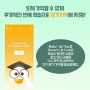 삼성영어셀레나새론학원