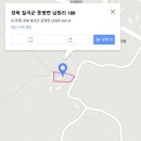 남원2리경로당 이미지