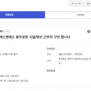 주식회사 에스앤에스 이미지