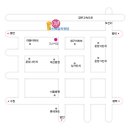 오산웨딩의전당