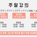 왕기초 중국어 (오전) 이미지