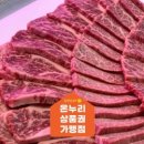 세종사이언스타운 이미지