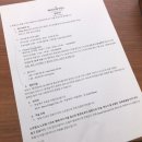 CU 송도자이점 | 용산 노보텔 스위트 앰배서더 디럭스 스위트룸 호캉스 후기 :)