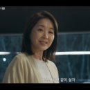 울타리물산 | 전혜진의 소름 돋는 '납치 자작극'…진구, 기자 폭행하며 완벽한 파멸