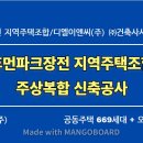 디엘건축사사무소 - 수원시 영통구 신원로294번길 40-16 | 디엘건축사사무소