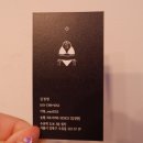 커피베이수유역점 | 수유 왁싱 깨언니왁싱 재방문, 헤어라인 왁싱 3자이마 해결