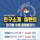 스윔 스타즈 이미지