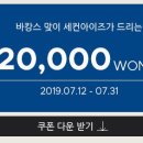 세컨아이즈 안경원 이미지