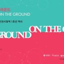 인천시청역(인천1호선) 이미지
