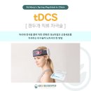 성모봄정신건강의학과의원 이미지