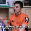 대연119안전센터 이미지