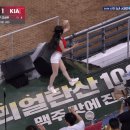 인천 랜더스 팬 모두가 간절히 응원하는 에레디아 gif 이미지