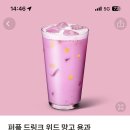 위드망고 이미지