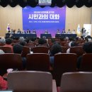 조치원_조치원읍 복합커뮤니티센터 이미지