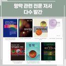 본안과의원 이미지