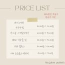 김주희 피부관리