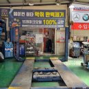 우석카센타 이미지