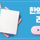 하늘체한의원 이미지