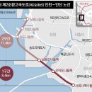 제2외곽순환고속도로-인천 안산구간 이미지