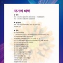 유은미헤어