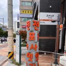 팝스테이 이미지
