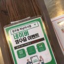 마니아우동 이미지