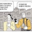 파파게노 - 연수구 청능대로 210 | 파파게노