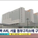 [단독] 맨발 여중생 폭행한 가족…"아빠는 구치소에 구금" 이미지