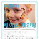 꿈쟁이어린이도서관 이미지