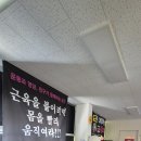 점핑타임 이미지