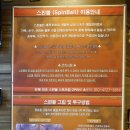 구슬당구클럽 이미지