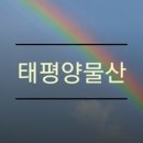 월봉의류