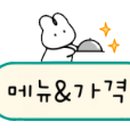 김치찜참잘하는집