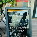 또이족발