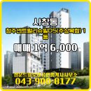 DS공인중개사사무소 이미지