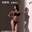 GYM1ST(짐퍼스트) 이미지