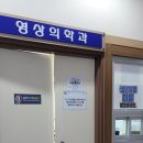 의료법인 신생의료재단 센트럴병원 이미지